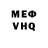 МЕТАДОН белоснежный NES dark
