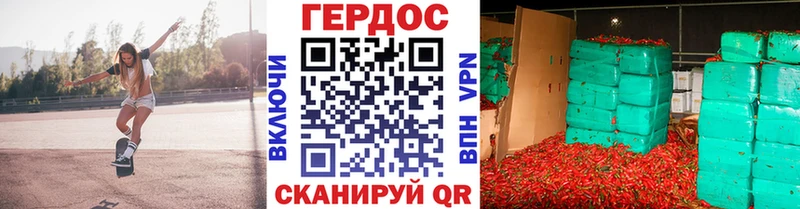 ГЕРОИН хмурый Купить Дудинка