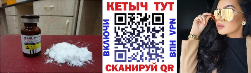 Кетамин VHQ Дудинка
