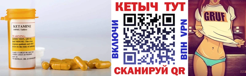 Купить  Дудинка  КЕТАМИН VHQ 