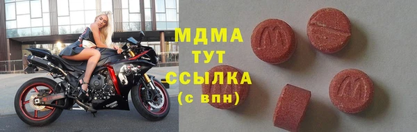 МДМА Арсеньев