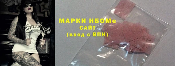МДМА Арсеньев