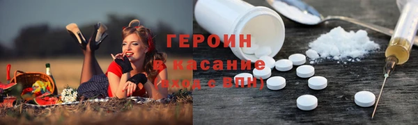 кокаин колумбия Армянск