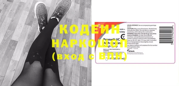 MDMA Premium VHQ Надым