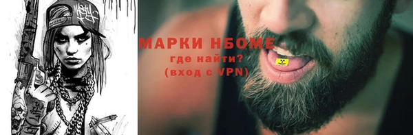 МДМА Арсеньев