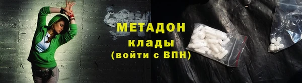 кокаин колумбия Армянск