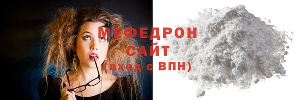 МДМА Арсеньев