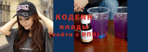 трава Аркадак