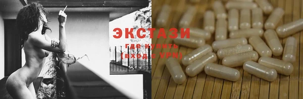 МДМА Арсеньев