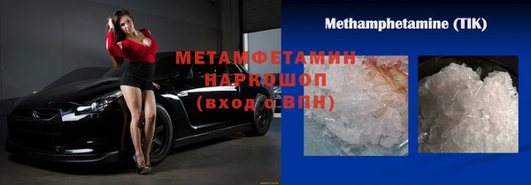 МДМА Арсеньев