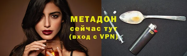 трава Аркадак