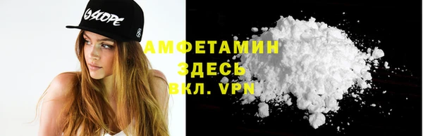 МДМА Арсеньев