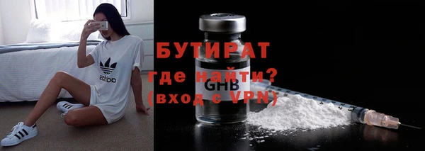 MDMA Premium VHQ Надым
