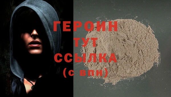 МДМА Арсеньев