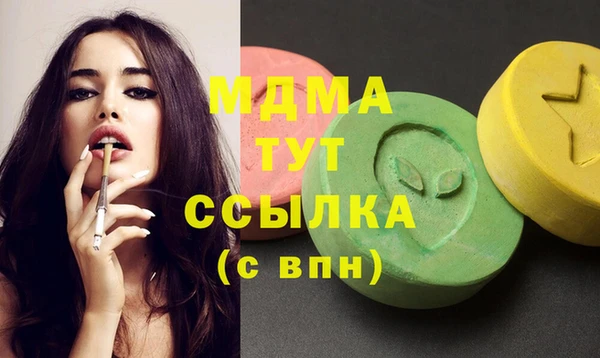 трава Аркадак