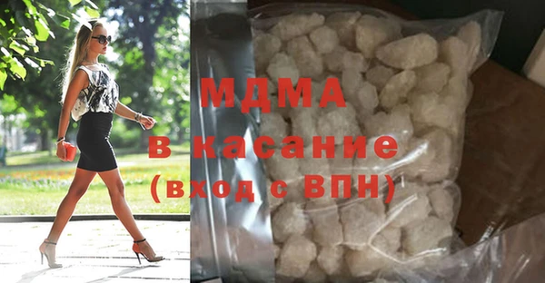 МДМА Арсеньев