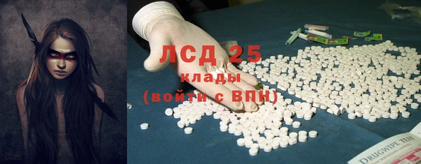 МДМА Арсеньев