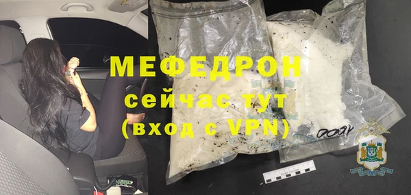 МДМА Арсеньев