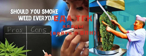 прущие крисы Наволоки