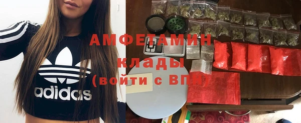МДМА Арсеньев
