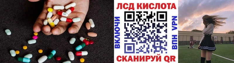 Купить  Дудинка  ЛСД экстази кислота 