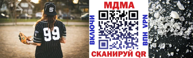 MDMA кристаллы  Купить закладки  Дудинка 