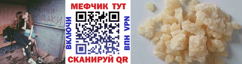 Купить закладки  Дудинка  Мефедрон VHQ 