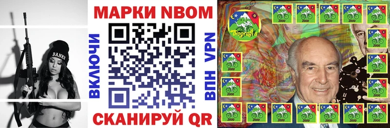 Марки N-bome 1,8мг  Купить где  Дудинка 