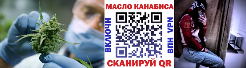 ТГК THC oil  Купить закладки  Дудинка 